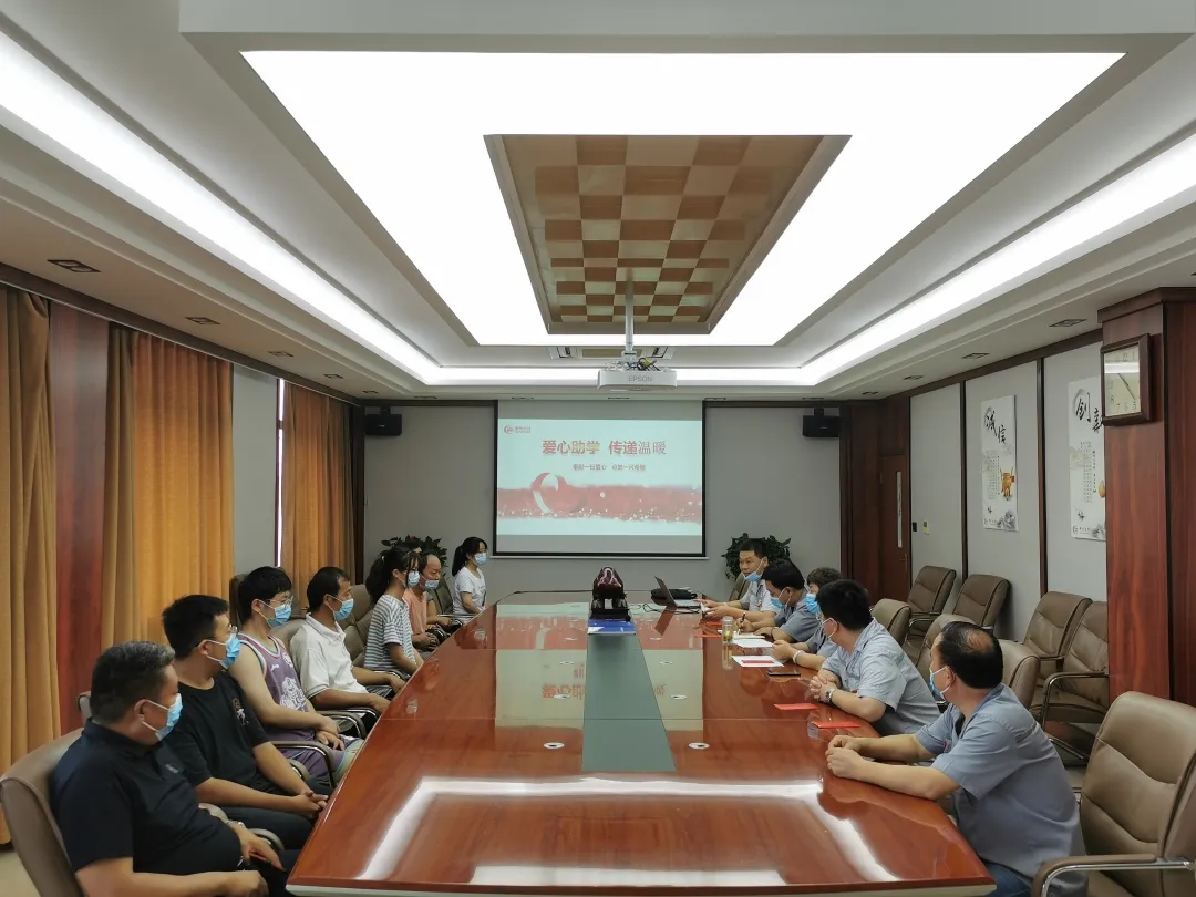 建信科技 | “愛心助學(xué)”共圓職工子女大學(xué)夢！