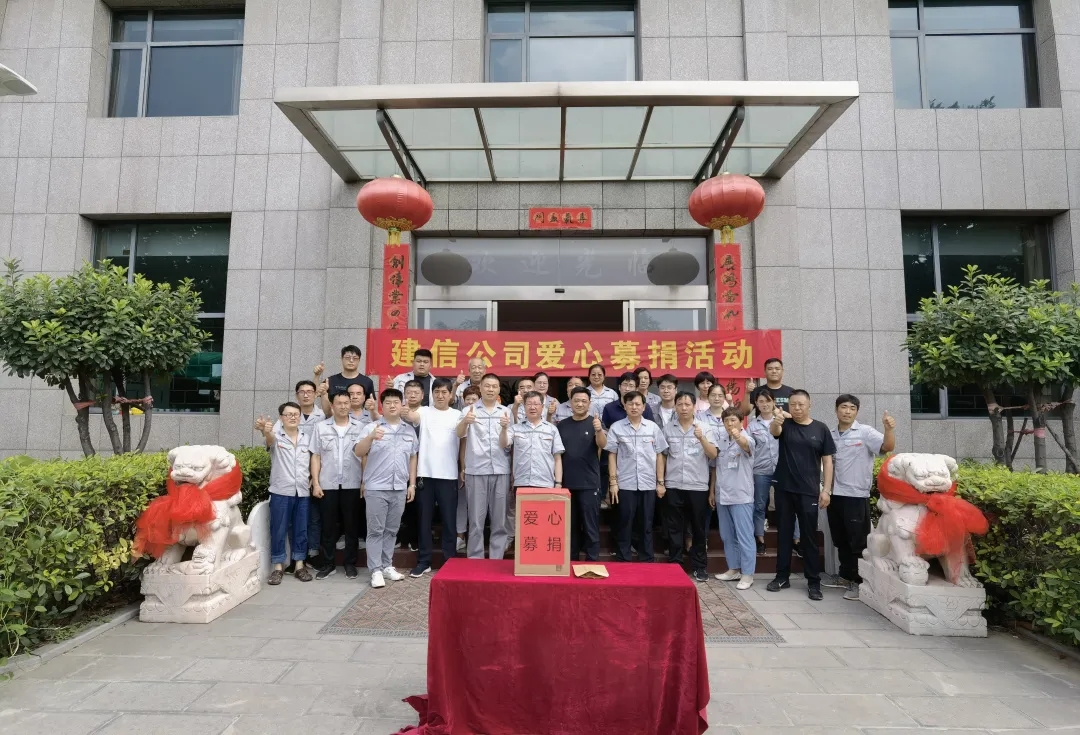 風(fēng)“豫”同舟·共克時艱｜抗洪救災(zāi)建信科技在行動！