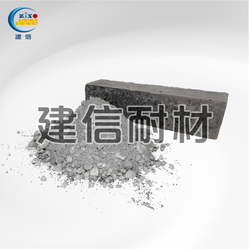 火口澆注料